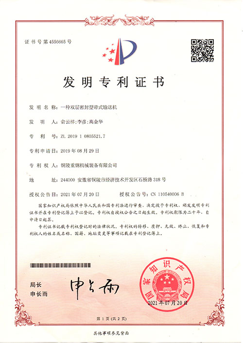 微信图片_20211126133523.jpg
