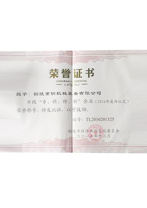 微信图片_20211126133533.jpg
